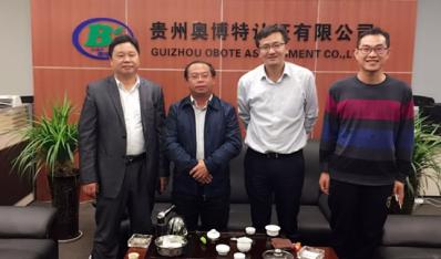 麻江縣縣委領導到我公司做有機示范區(qū)創(chuàng)建調研工作